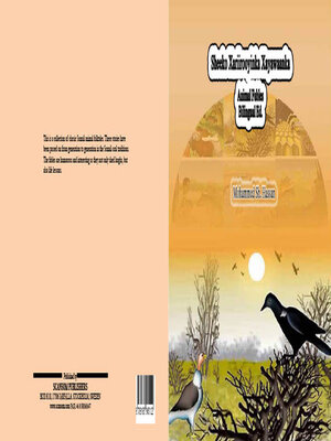 cover image of Sheeko Xariirooyinka Xayawaanka / Animal Fables